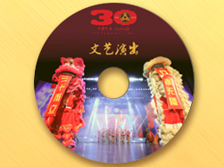 IM平台_IM（中国）集团30周年音乐会