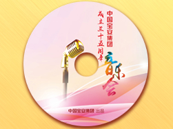 IM平台_IM（中国）集团35周年音乐会
