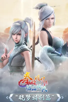 非人哉